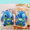 Kuschelige Stitch Plüschtiere mit Frosch-Halte-Designs für Kindergeburtstage