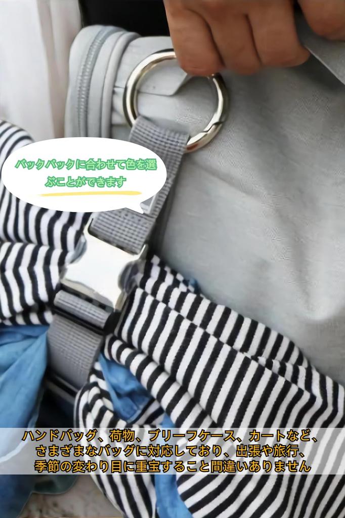 Backpack Convenient Travel Frees Up Both Bag Business Travel [Clair&Gina] Belt, One-touch Belt, Nylon, Item, Hands, Adjustable, Hook, Trip, (light