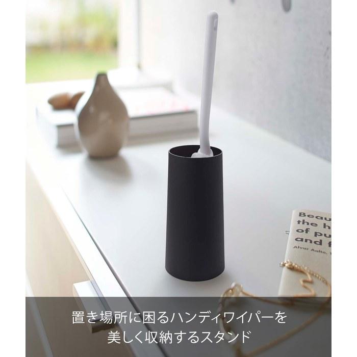 Yamazaki Handy Wiper Stand Black 2770 (W7.5 x D7.5 x H15cm)