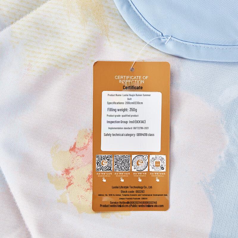 LUOLAI Floral Brocade Dream Quilt