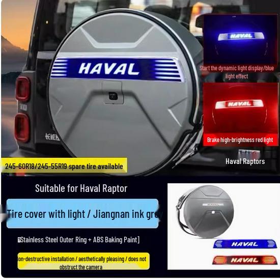 Haval Menglong Hybrid Rear Spare Tire Cover with Flowing Light