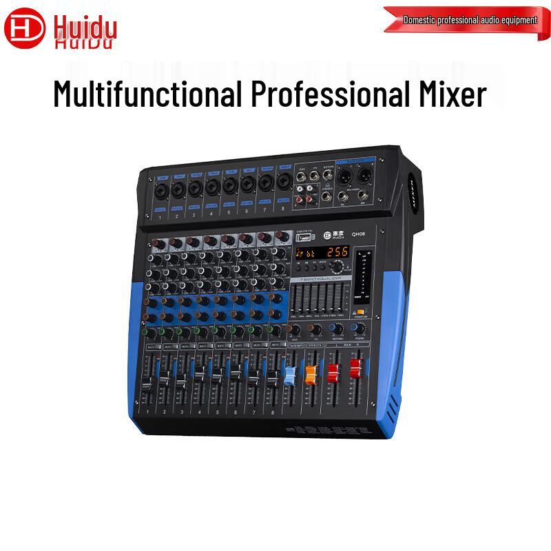 HuiDu Professional Audio & Conference Equipment (CN version)