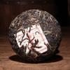 Pu'er Raw Tea Qizibing Jishunhao Raw Tea Deep Mountain Ancient Rhyme 100g