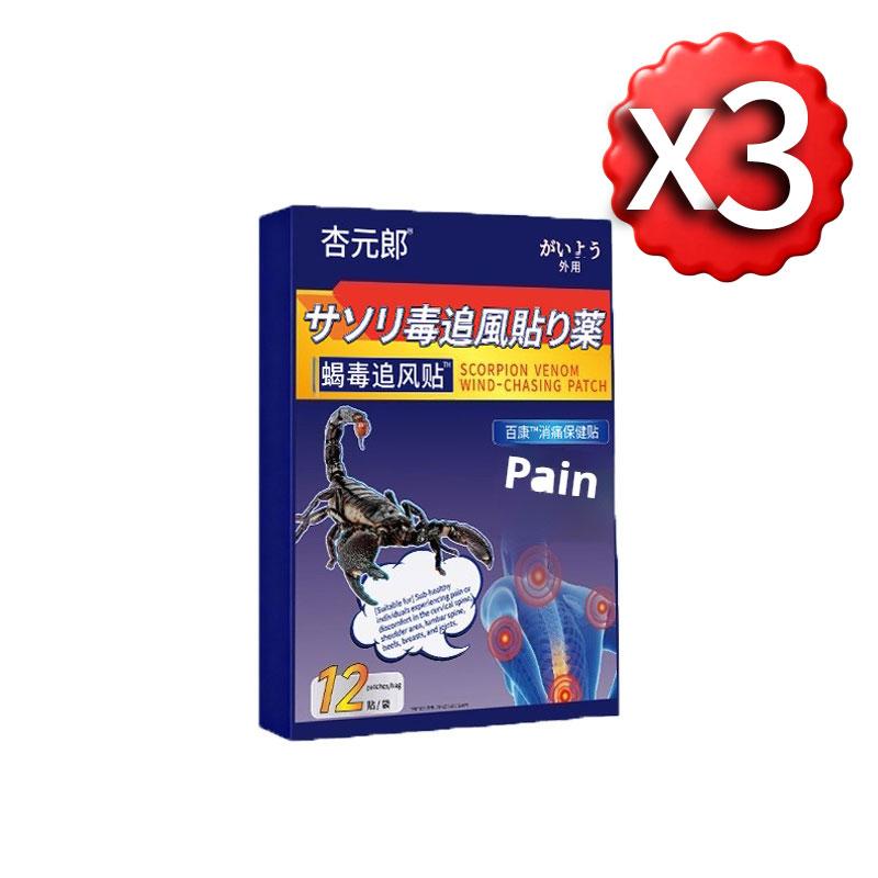 Kräuterpflaster bei rheumatoider Arthritis - Lindert Gelenkschwellungen, sicher für empfindliche Haut