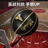 Official Size 7 5 PU Basketball Adults Teens Kids Outdoor Indoor Training Game Durable Grip