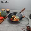 Zhang Xiaoquan Non-Coated Refined Iron Stir-Fry Wok