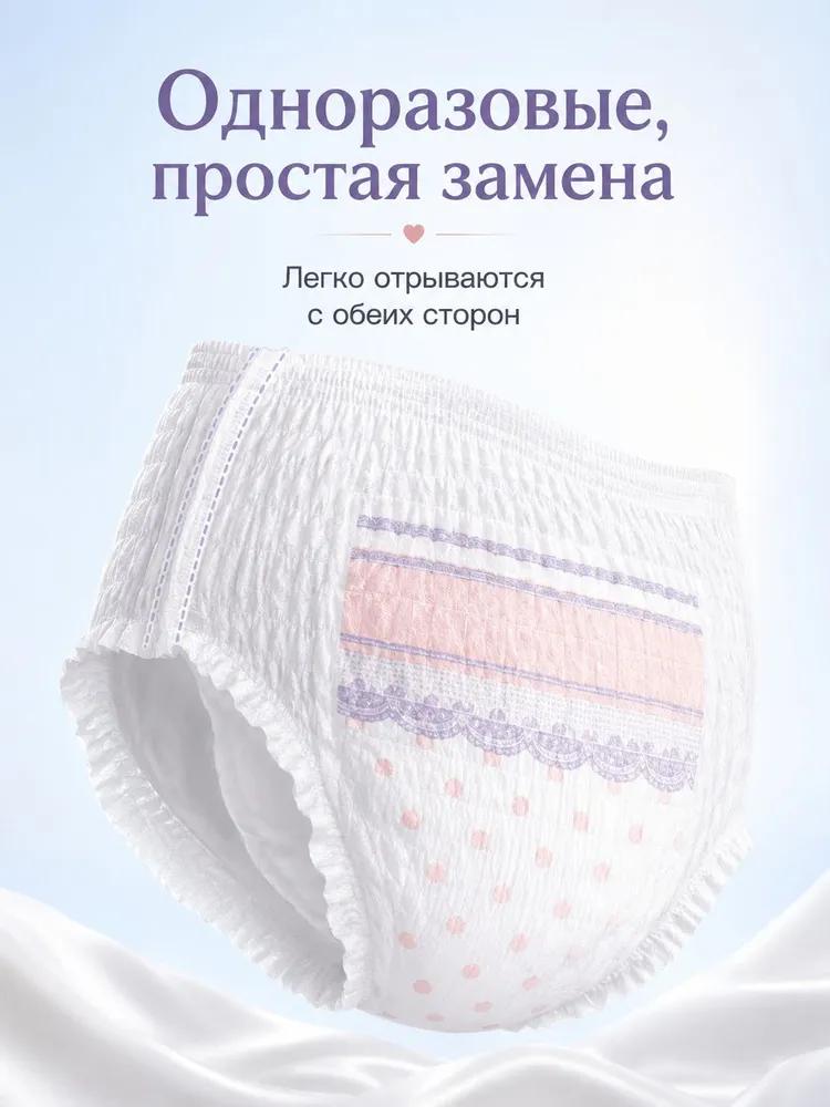 VALARTIS Panties menstrual 10 pcs