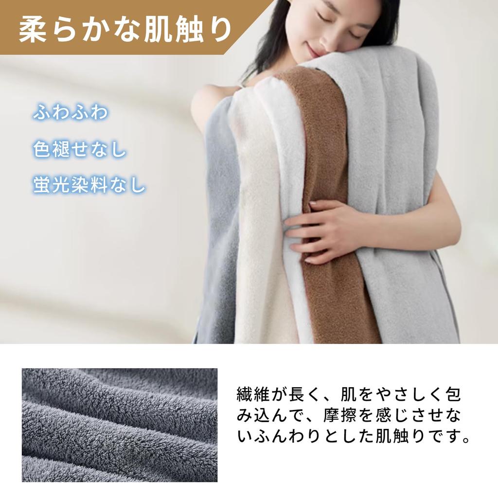 HOSUR Bath Towels Fluffy and Soft Instant Quick Hotel Perfect for After and - Microfiber, 120x60cm, 3-Pack, Absorption, Drying, Antibacterial,