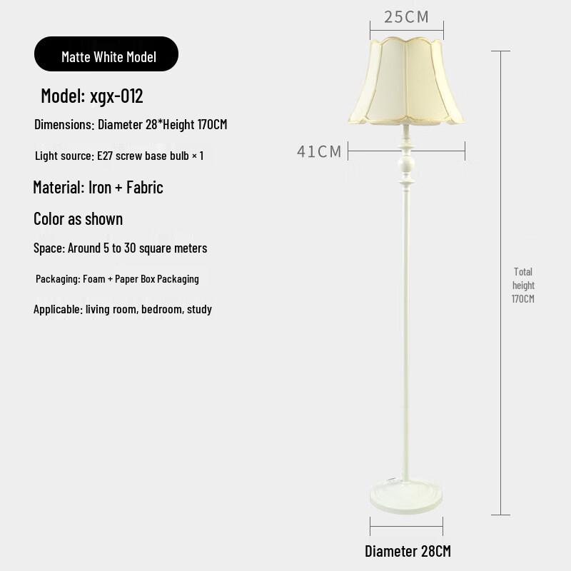 OEING American Retro Floor Lamp
