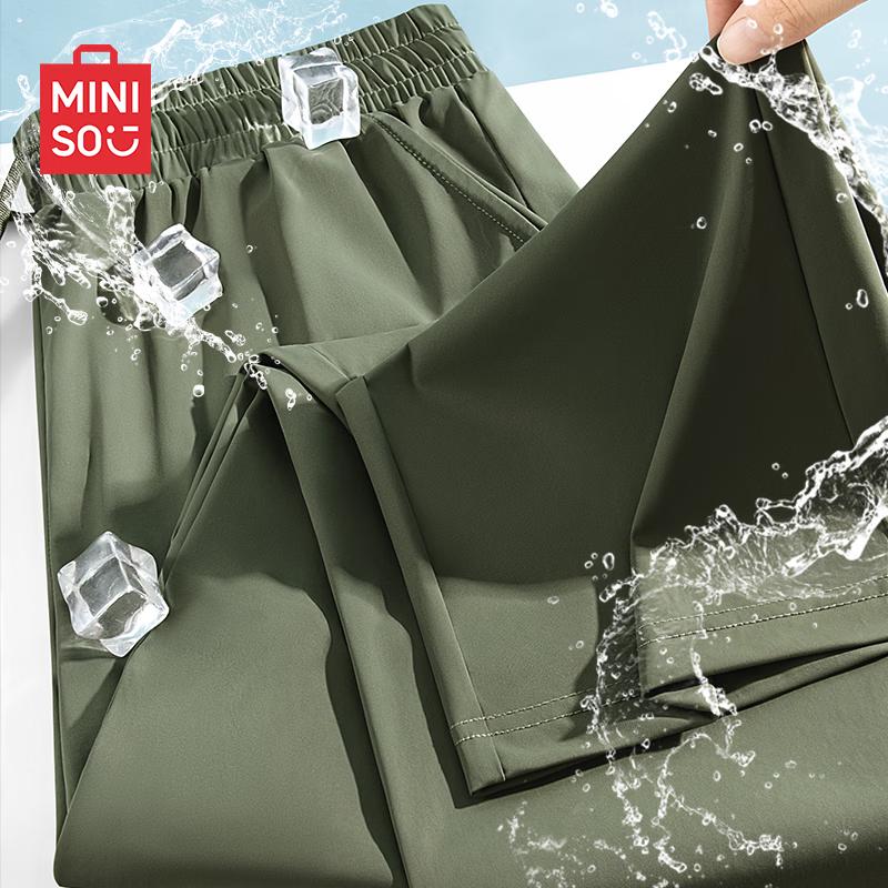 MINISO Men's Ice Silk Quick-Dry Straight-Leg Pants