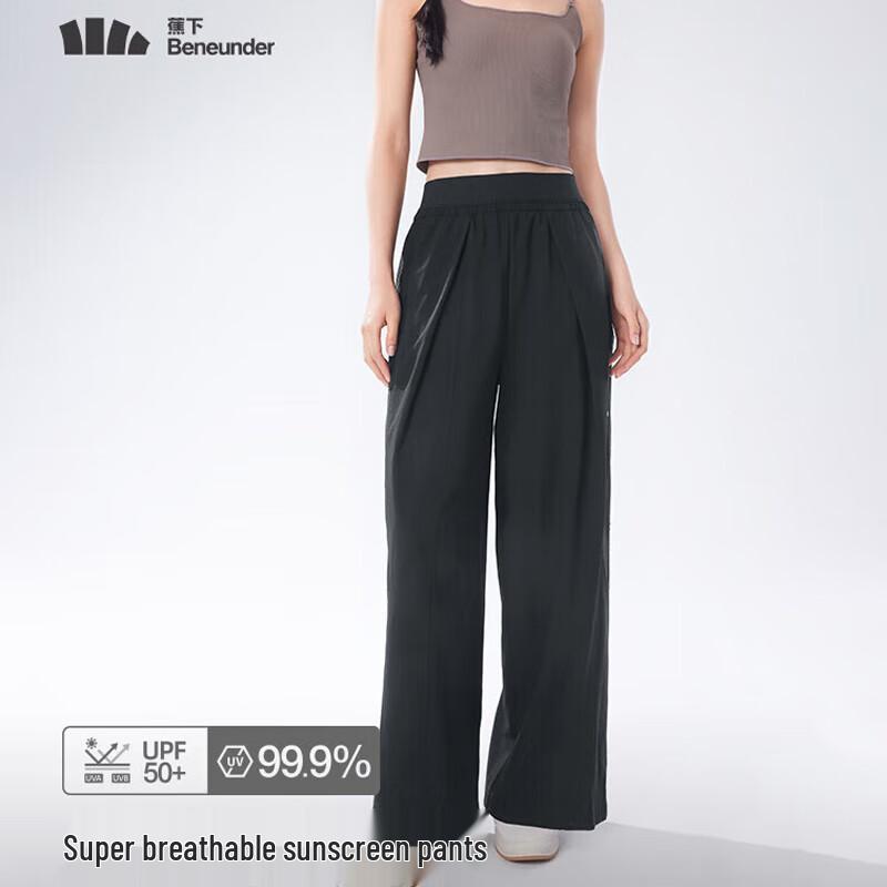 

beneunder Женские дышащие брюки с широкими штанинами для защиты от солнца AS21124 L