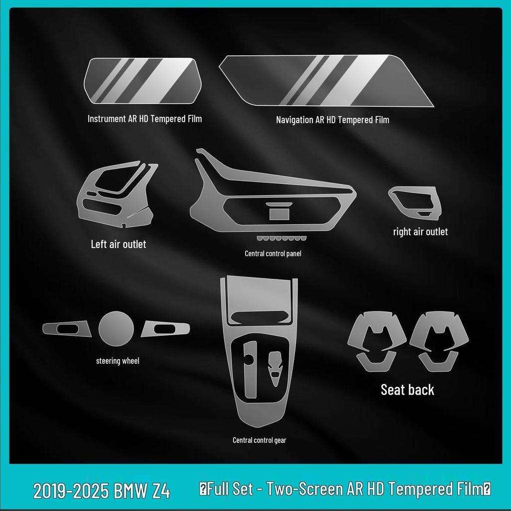 BMW Z4 2019-2025 Interior Protective Film: TPU Gear Shift & Tempered Instrument Screen Film
