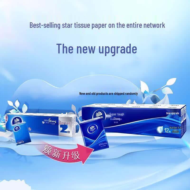 Vinda Ultra-Tough 4-Ply Facial Tissues