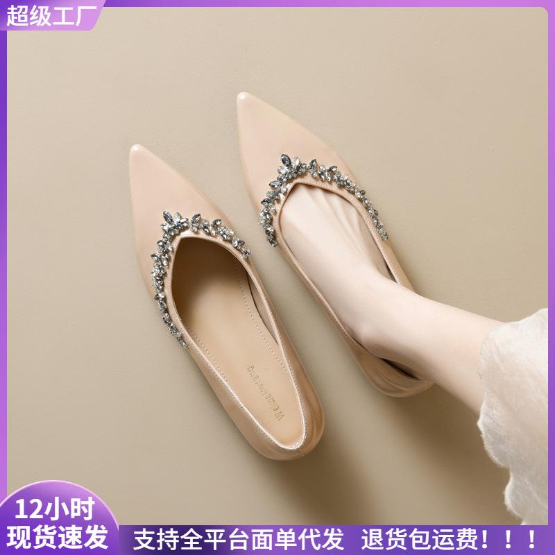 Gentle Pointed Single Shoes Women's Inner Height Increase Shallow Mouth Rhinestone Nude Flat Women's Shoes