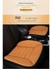 Universal Non-Slip Breathable Seat Cushion for Car & Office