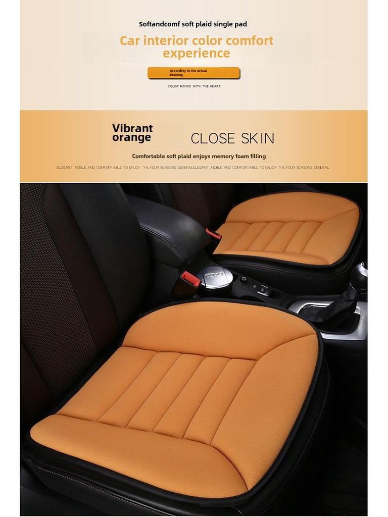 Universal Non-Slip Breathable Seat Cushion for Car & Office