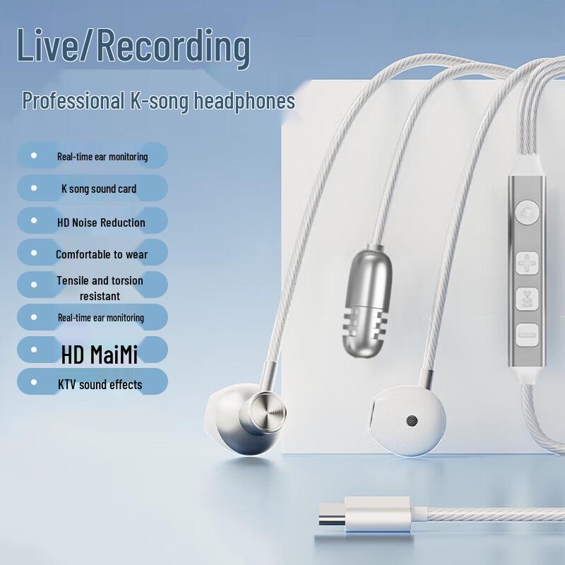 

K20 Wired Earphones: HD Sound, Noise Cancelling, Comfortable, for Singing, Live Streaming, Gaming, and Monitoring.