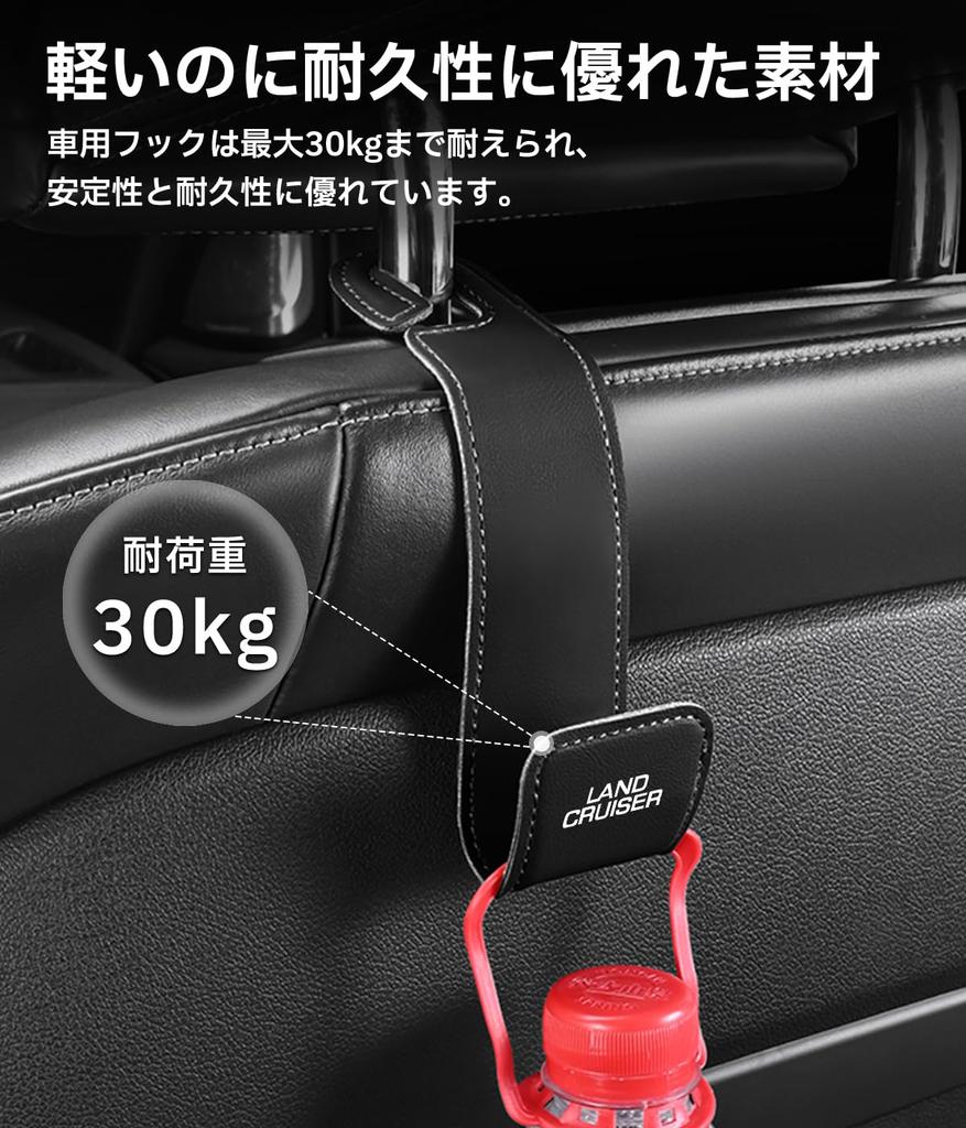 LAND CRUISER Compatible Headrest Hook with Logo PU Leather Car Hook Luggage Rack Land