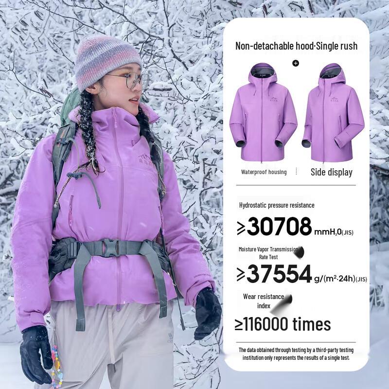 CAMEL Unisex Outdoor Hardshell Hiking Jacket A34CA31848