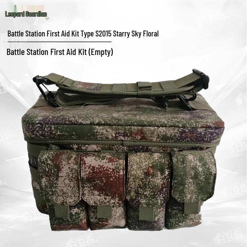 Leopard Guard S2015 Starry Sky Battlefield First Aid Kit