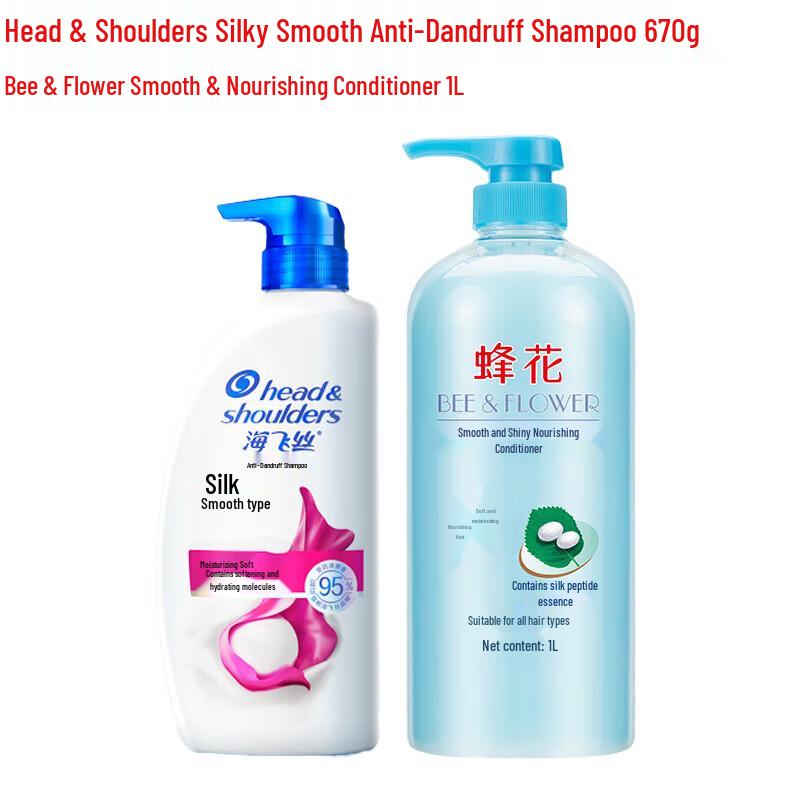 

Head & Shoulders Anti-Dandruff Shampoo & Bee & Flower Conditioner Set