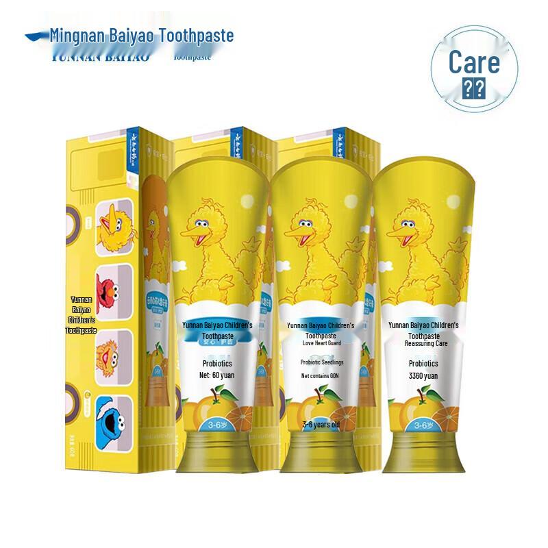Yunnan Baiyao Probiotic Children s Toothpaste