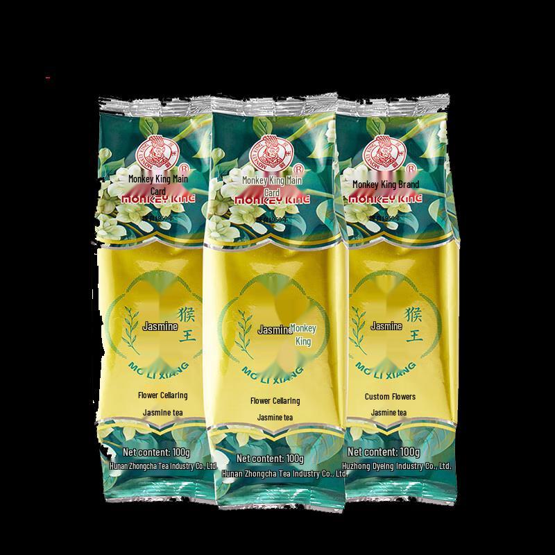 Houwang Zhongcha Premium Jasmine Fragrance Tea