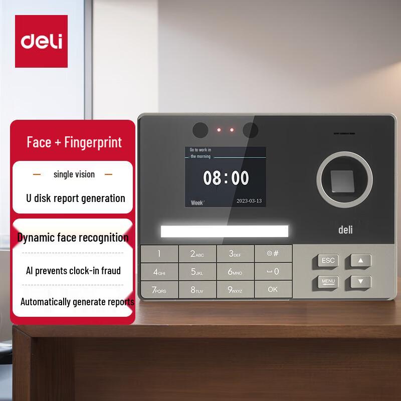 Deli Smart Attendance Machine