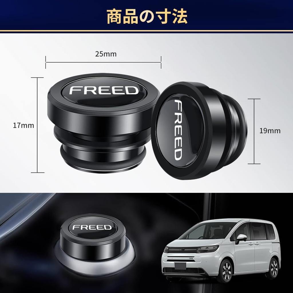 LUTU New Freed GT Series/GB Series Compatible with All Series