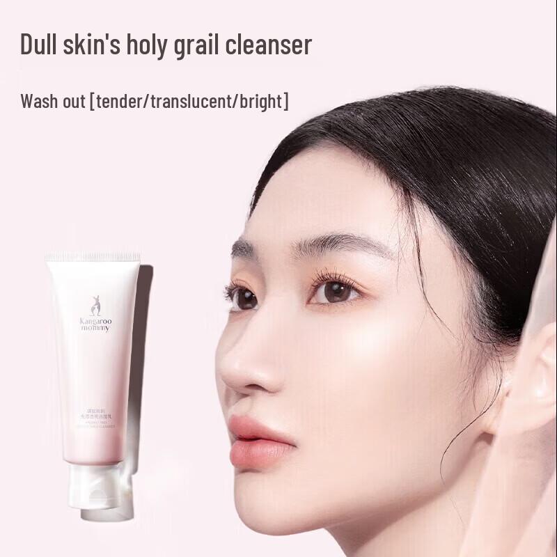 Kangaroo Mommy Luminous Brightening Facial Cleanser