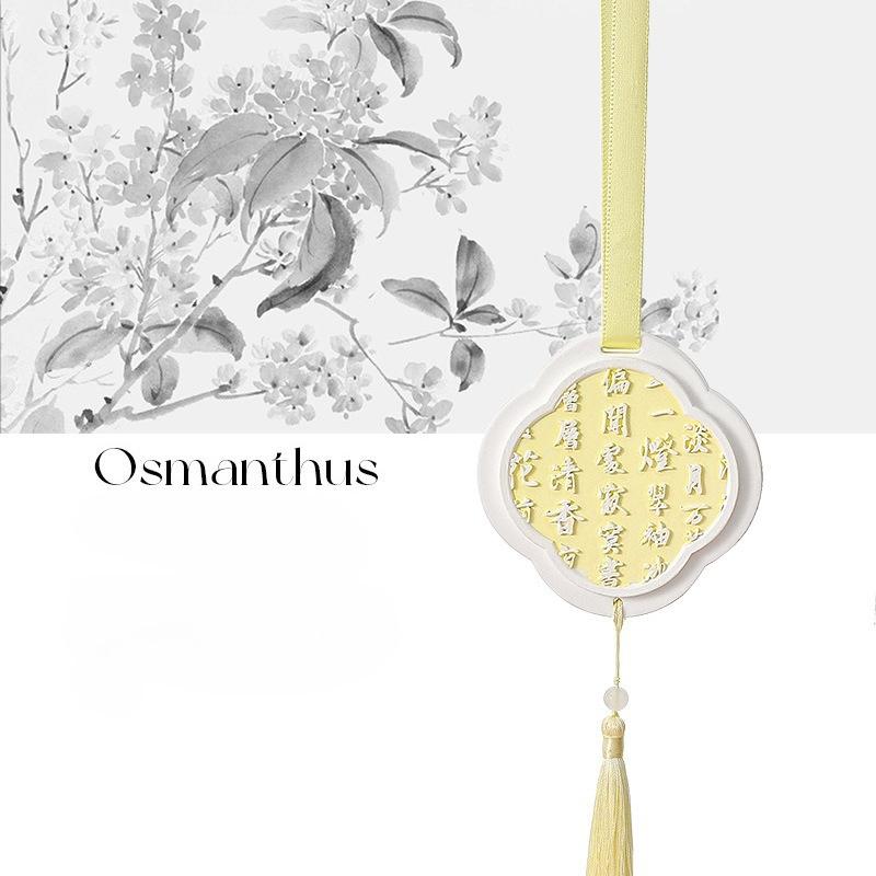 Calligraphy and Painting Aromatherapy Pendant Advanced No Fire Aromatherapy Fragrance Porch Room Car Aromatherapy Hanging Piece kongshan xungui