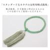 Women's Buddhist Prayer Beads, Kyoto Style, Aventurine, Silk Tassel, Suitable for All Sects, Informal Funerals, Buddhist Altar Accessories, Item