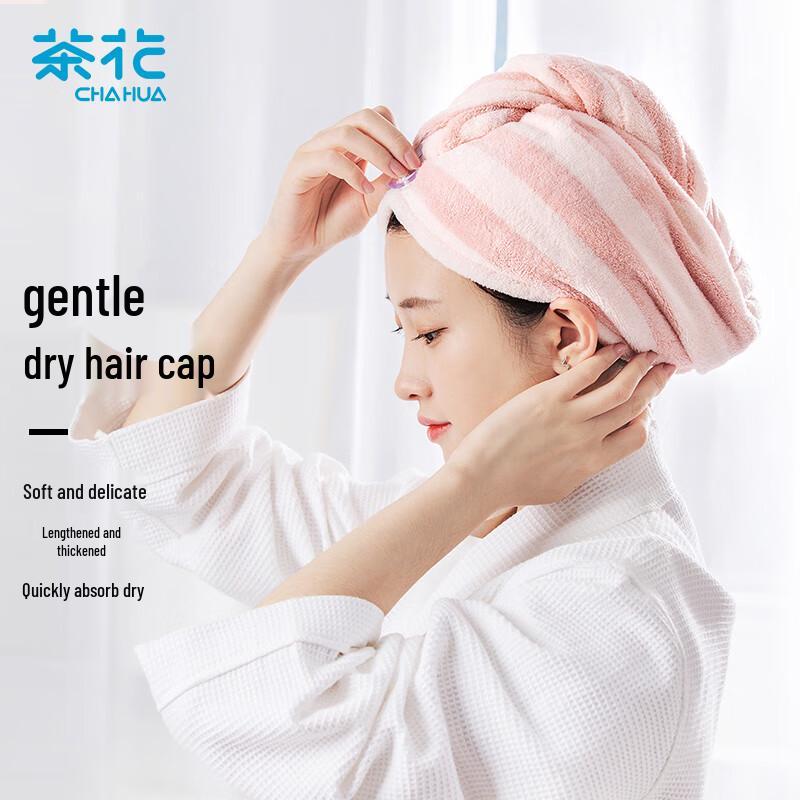 Chahua Quick Dry Hair Towel Wrap
