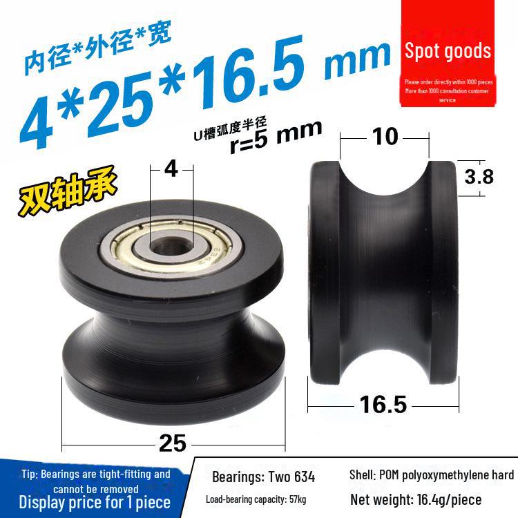 608 Rubber-Coated U-Groove Bearing Pulley for Doors, Windows, Drawers, and Wire Guides