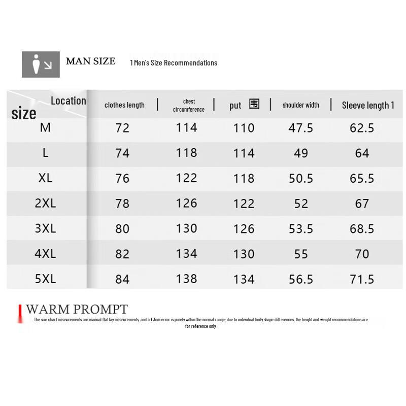 ROMON Men's 3-in-1 Outdoor Jacket