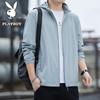 PLAYBOY Men's Hooded Lightweight Sun Protection Jacket