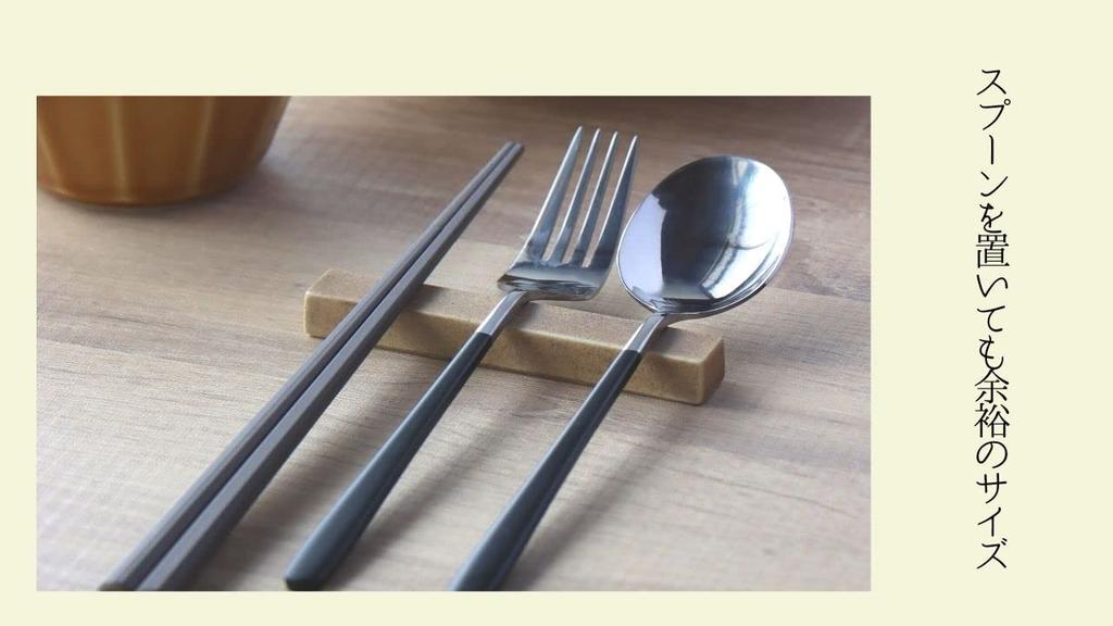 Yamachu Modern and Cute Cutlery Rest Neutral W103 X D16 X H12 Chopstick Rest for and Simple and (Gray, Color) (approx. Mm) Spoon, Knife, Fork.
