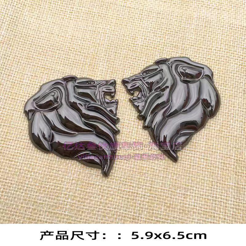 Adesivo per auto testa di leone tridimensionale 3D, distintivo laterale parafango, emblema metallico per auto leone, decalcomania per carrozzeria, adesivo decorativo per bagagliaio