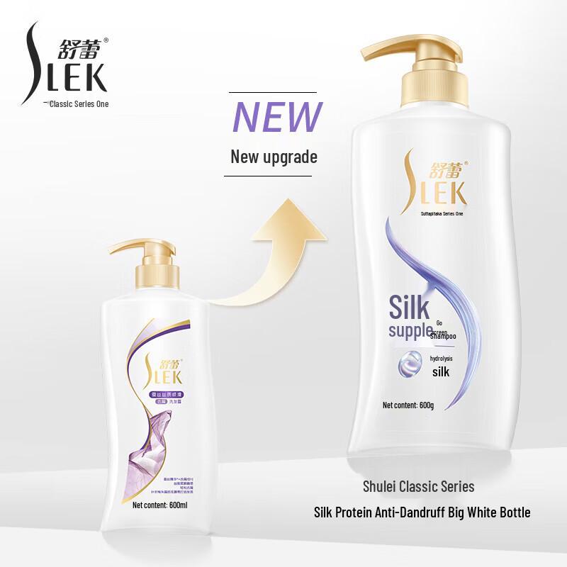 Sulei Silk Shampoo & Water Lily Shower Gel Set