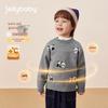 Antibacterial Temperature-Locking Boys' Round Neck Knit Sweater - Thick, Warm Autumn/Winter Top