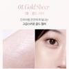 Clio Prism Highlighter (25AD) Radiant Glow Highlighter 8g