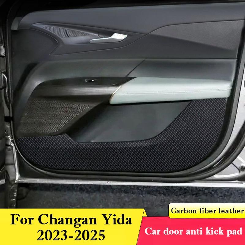 For Changan Yida 2026 2026 2026 Car Door Anti Kick Pad Glove Box Protection Sticker Scratch Resistant Film Interior Accessories