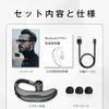 Bluetooth Wireless Siri IPX4 Sound Compatible with Japanese Instruction Manual 5.4 Headset, Earphones, Over-the-Ear, 180° Rotation, Calling, Built-in