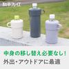 [Limited Edition] Wahei Freiz Set of 2 Thermal/Cold Plastic Bottle Holder S Size for 220~350ml Ivory Warm Cold Stainless Steel Vacuum Insulated Fortec