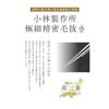 Kobayashi Seisakusho Ultra-fine Precision Tweezers Cap Naoki Works JAPAN Tsubame Sanjo High-quality Tweezer Eyelash Extension Professional Stainless