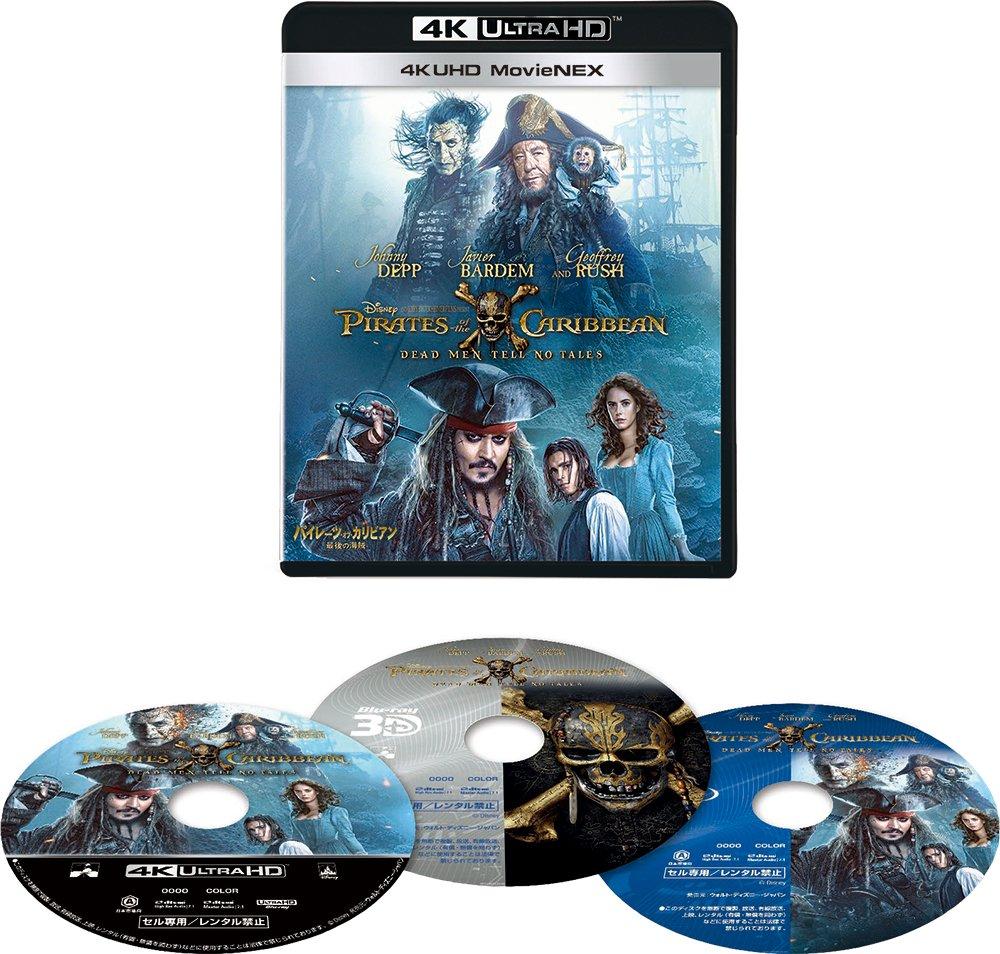 Pirates of the Dead Men Tell No Tales 4K UHD MovieNEX ULTRA HD 3D Digital Copy MovieNEX Caribbean (3-Disc Set) [4K + + Blu-ray + + World]