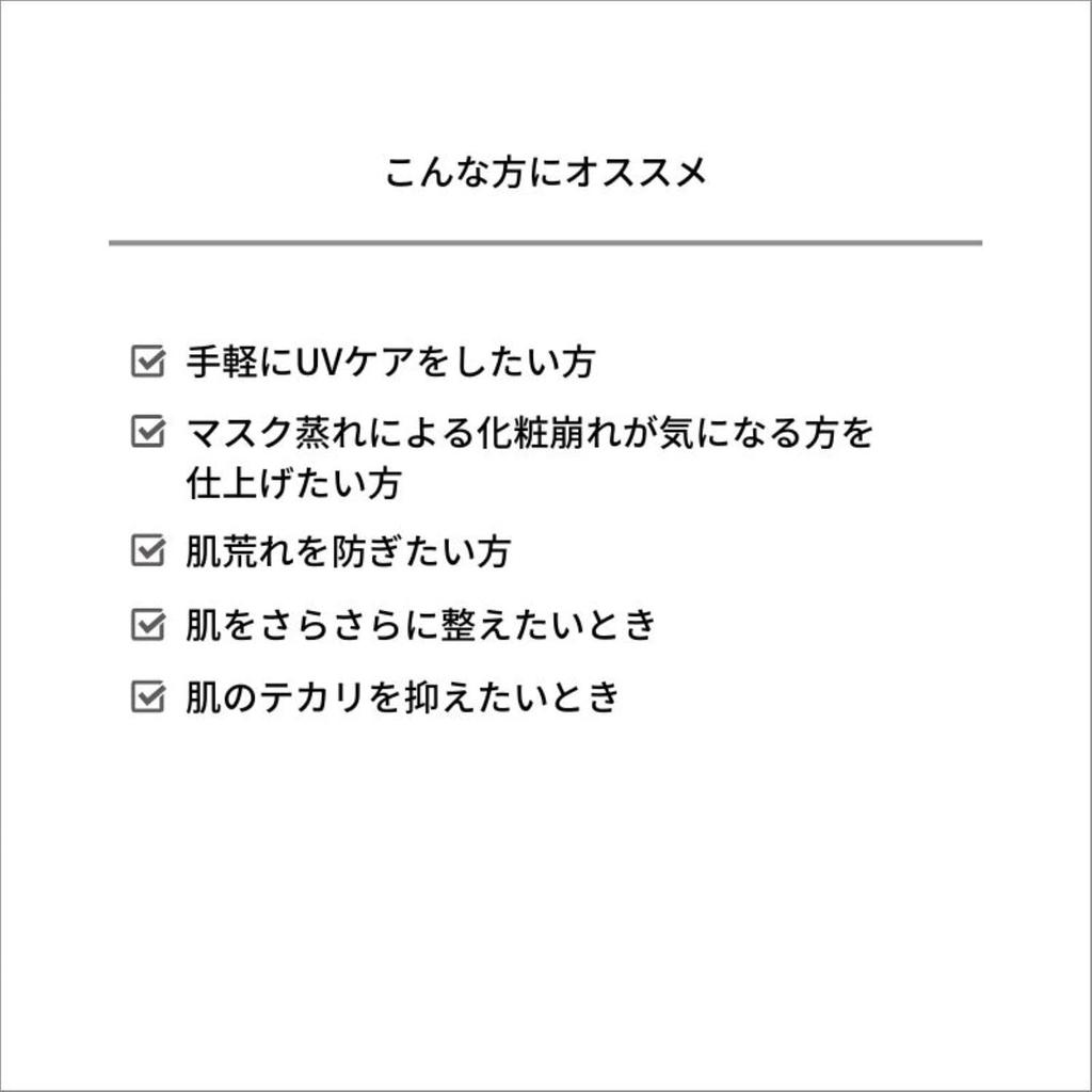 Medicated UV Pressed Powder Face Loose Prevents Sebum Makeup Does Not Fall Prevents Makeup from Falling &be [Quasi-drug] 8.5g / Powder, Powder, Shine,