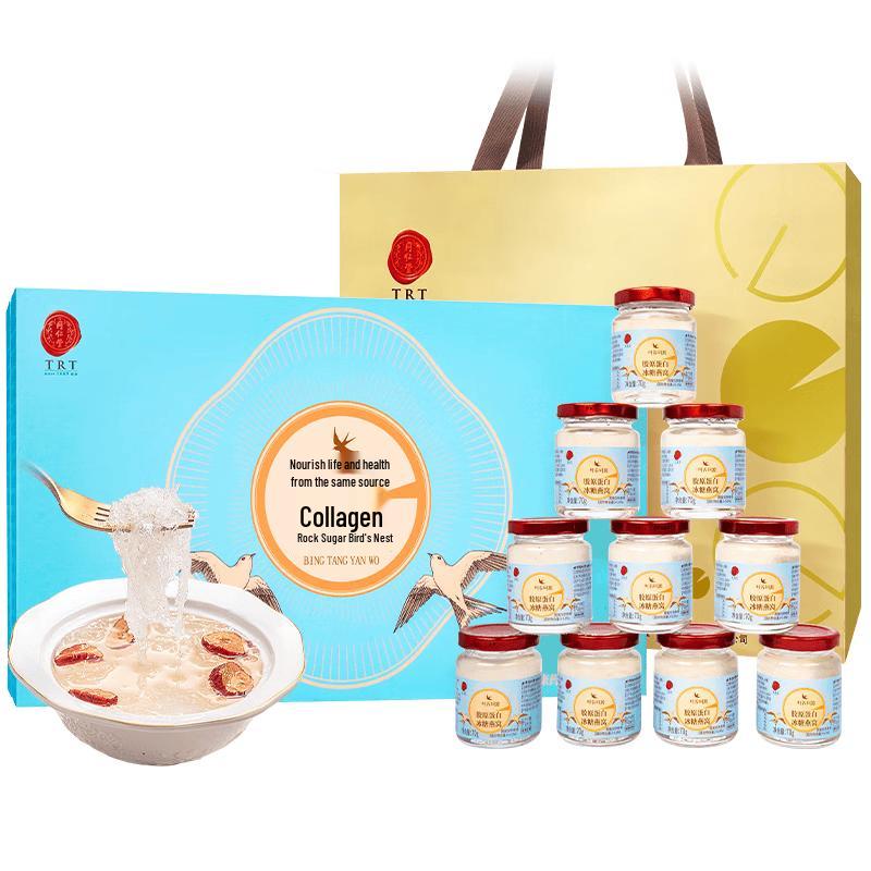 Tong Ren Tang Ready-to-Eat Bird s Nest with Collagen Gift Set