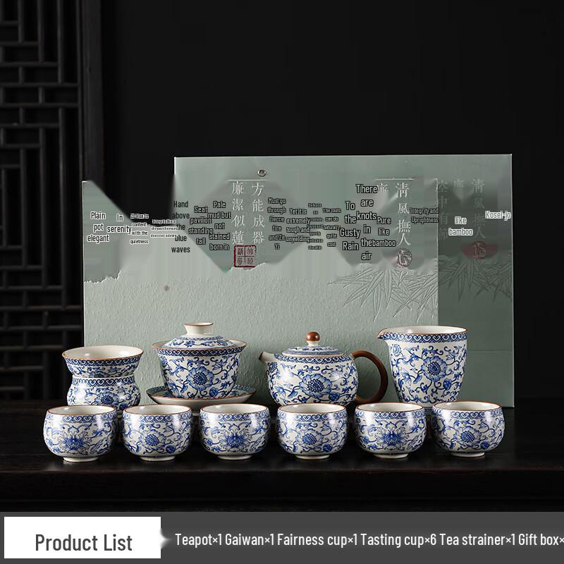 Chaxun Ru Kiln Ceramic Intertwined Lotus Tea Set