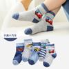 Boys Mid-Calf Socks With Cartoon Construction Vehicle Print Breathable Cotton Blend Kids Ages 9M-13Y